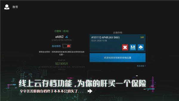 无限塔防2ios版游戏截图5